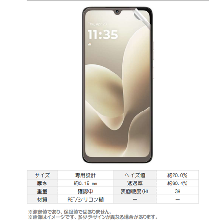 MDS-UGFLMOTOG06画像.png