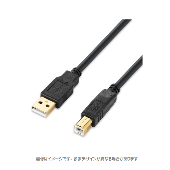 MDS-USBCAB10BK画像.png