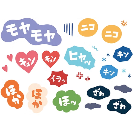 オノマトペ.png