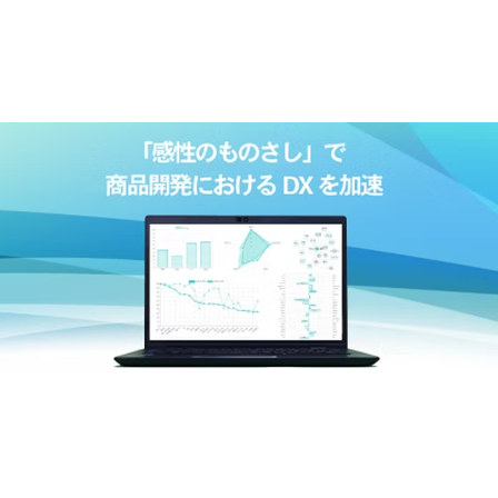 ポジショニングマップ.png