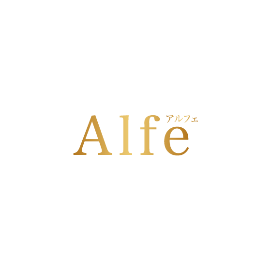 アルフェ.png