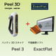 ipros_peel-exactflat.jpg