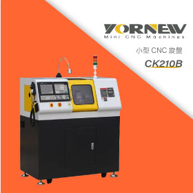 【研究開発向け】小型CNC旋盤『YORNEW CK210B』
