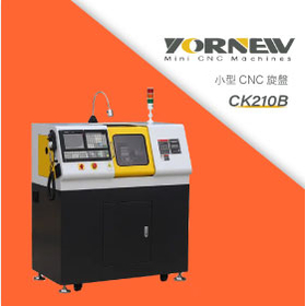 小型CNC旋盤『YORNEW CK210B』