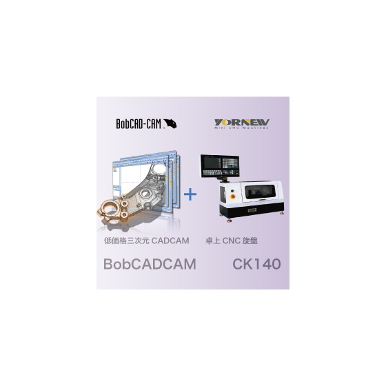 ipros_bob-ck140.jpg