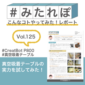 I measured the dimensions of the wo...