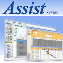 【機械業界向け】Assist 生産管理システム