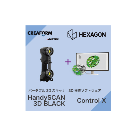 ipros_handyscan3dblack_controlx.jpg