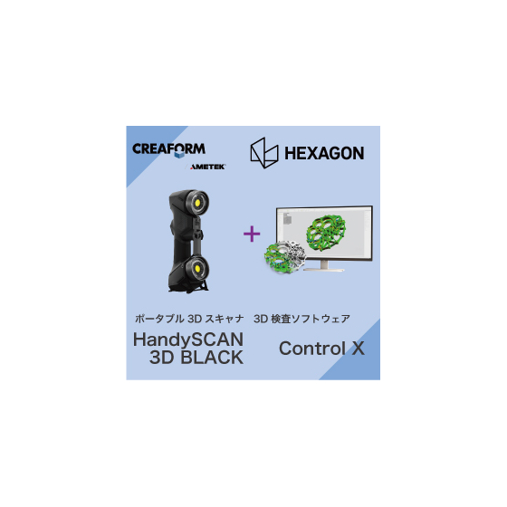 ipros_handyscan3dblack_controlx.jpg