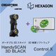 ipros_handyscan3dblack_controlx.jpg
