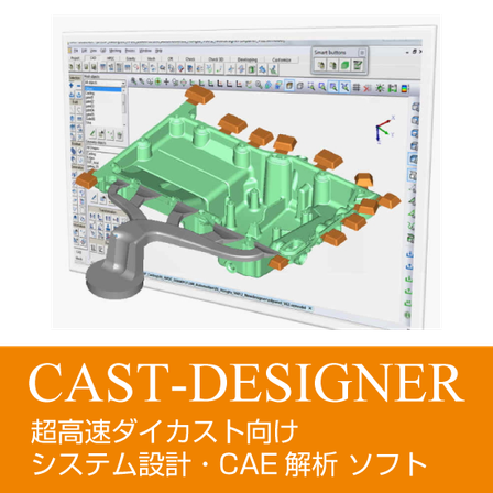 CAST-DESIGNER.png