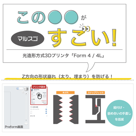 marusugo_F4_Zbleed.jpg