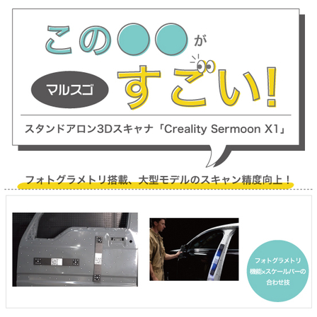 marusugo_sermoon_photogra_ipros.jpg