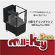millkeypro5040_top.jpg