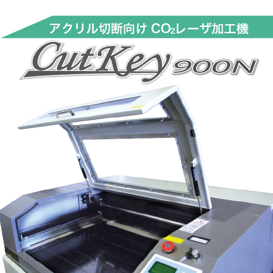 cutkey900n.jpg