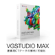 vgstudio_max31.jpg