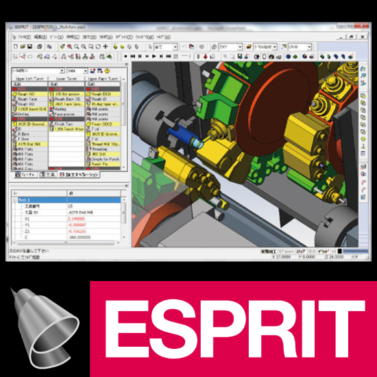 【自動車量産向け】ESPRIT