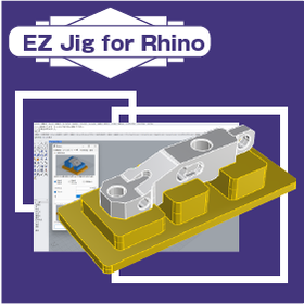 【工作機械向け】EZ Jig for Rhino