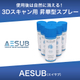 AESUB_トップ画像.jpg