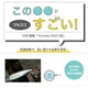 marusugo_ck210b_Peripheral.jpg