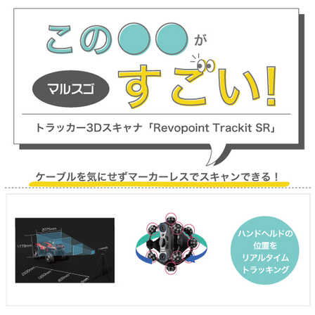 marusugo_sr_cable.jpg