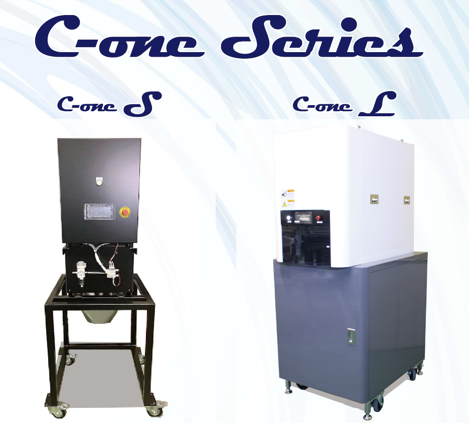 全自動高速遠心分離機 ～C-one Series～