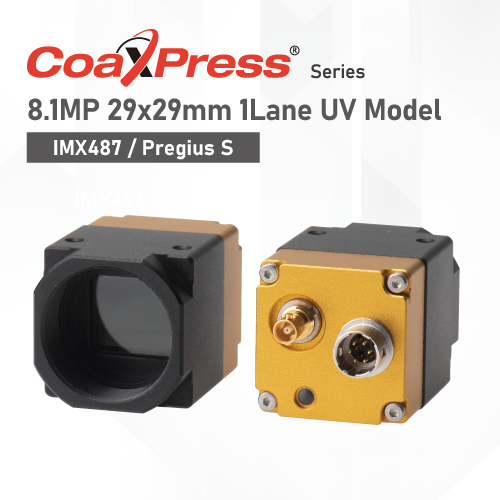 UV光を検知｜電力設備・インフラ点検に｜UV 8M CXPカメラ