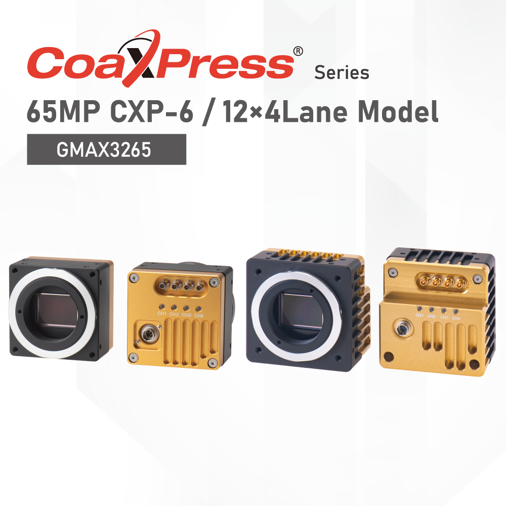 【FPD検査向け】6500万画素 CoaXPressエリアカメラ