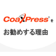 スクリーンショット 2025-10-24 121517.png
