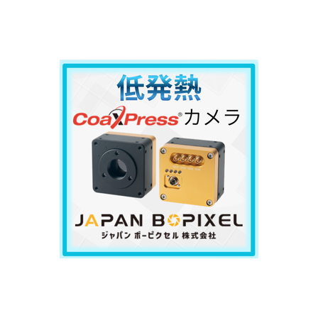 メルマガ配信用低発熱バナー (280 x 280 px).png