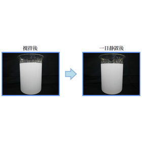 入浴剤用白濁化剤『ニュウハクザイ E5600/V6360』