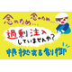 C_化学_消石灰制御で現場の無駄削減.png