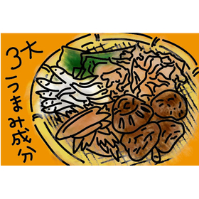 うま味調味料はなぜ美味しい？黄金比率の秘密【基礎知識】