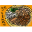 Why is umami seasoning delicious? The secret of the golden ratio [Basic Knowledge]