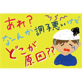 排水処理システム不調の原因とは？｜DO計メンテナンスで改善