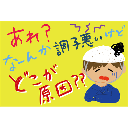 K4_環境_DO計メンテナンスで排水処理改善.png