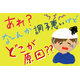 K4_環境_DO計メンテナンスで排水処理改善.png