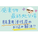 C_化学_脱臭用活性炭の入替工事.png