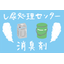 What is the proper way to choose a deodorant? 【Basic Knowledge】