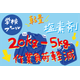 C_環境_学校プールに軽量塩素剤の提案-.png