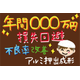 C_化学_ビレット自動温度管理.png