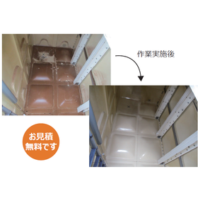 貯水槽管理ソリューション