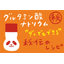 What is the "secret recipe" for seasoning blends? 【Basic Knowledge】