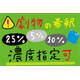 C_化学_劇物の希釈.png