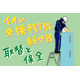 K7_環境_純水装置イオン交換樹脂の取替作業及び保守.png
