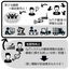 [Supplementary Information] Improving Productivity: The purpose of IoT is thorough customer understanding and value creation!