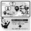 [Supplementary Information] The Potential of IoT: Measures for Labor Shortages / AI Utilization in Small and Medium Enterprises!