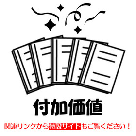 Special Offer: Download case study ...