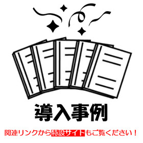 Special offer: Download information...