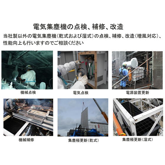 点検画像.png